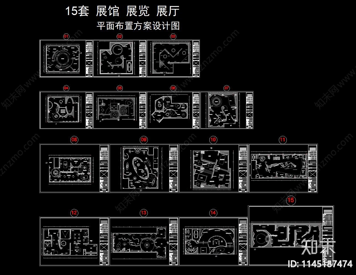 15套展馆展览展厅平面布置施工图下载【ID:1145187474】