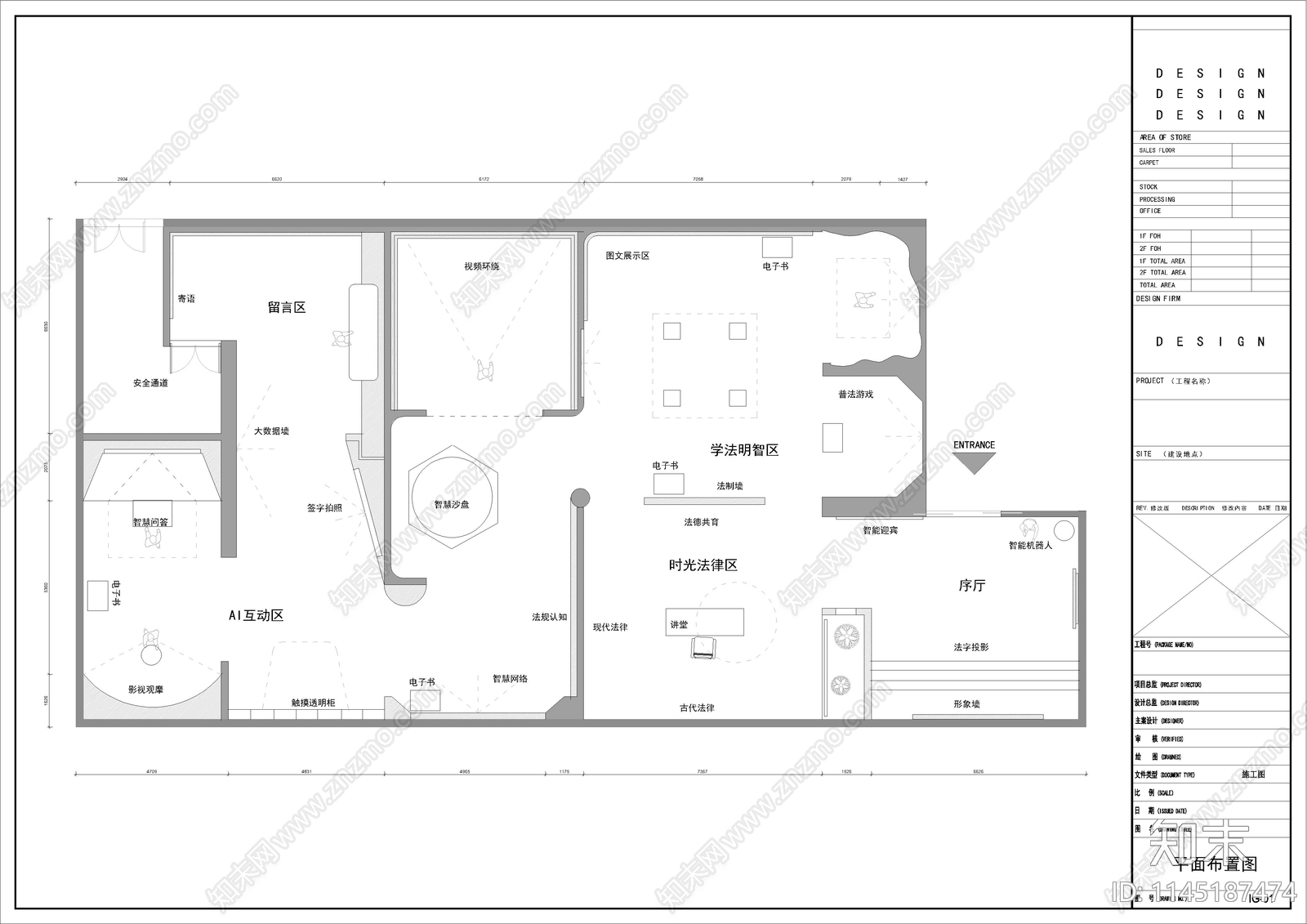 15套展馆展览展厅平面布置施工图下载【ID:1145187474】