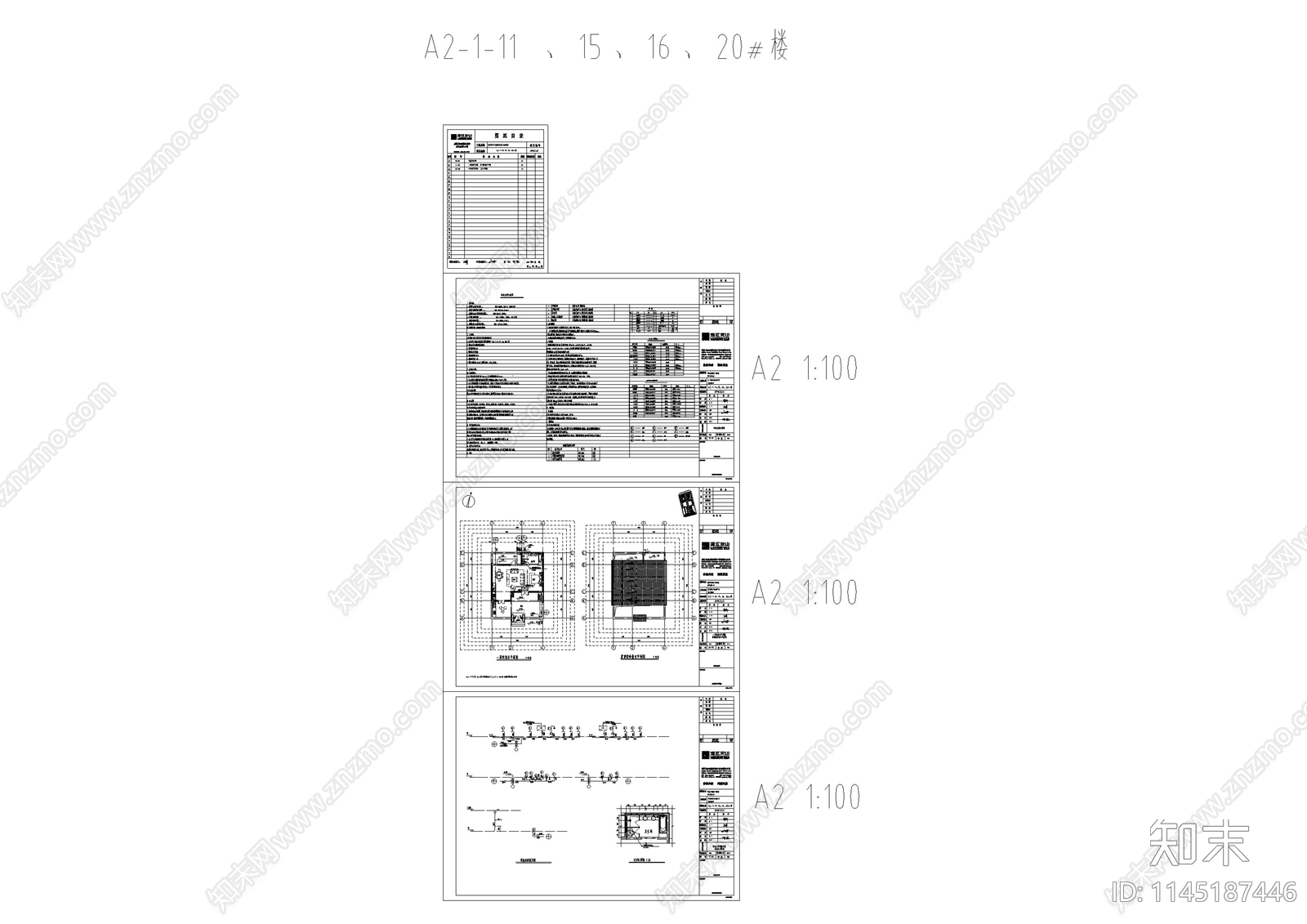 别墅建筑给排水设计施工图下载【ID:1145187446】