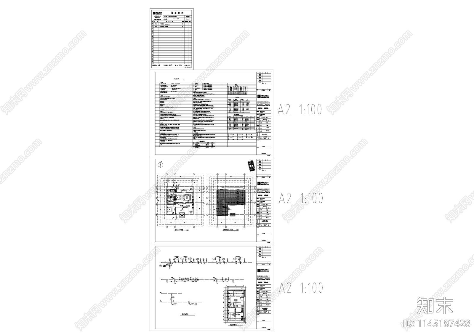 别墅建筑给排水设计施工图下载【ID:1145187428】