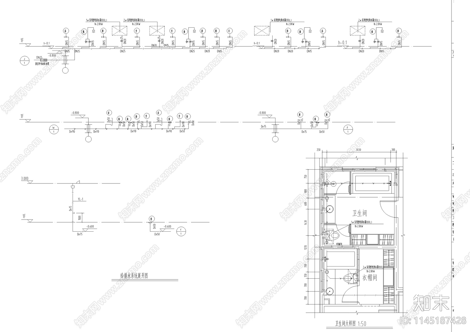 别墅建筑给排水设计施工图下载【ID:1145187428】