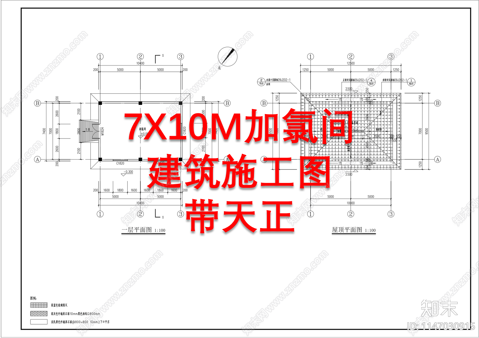 7X10M加氯间天正建筑施工图下载【ID:1147030915】