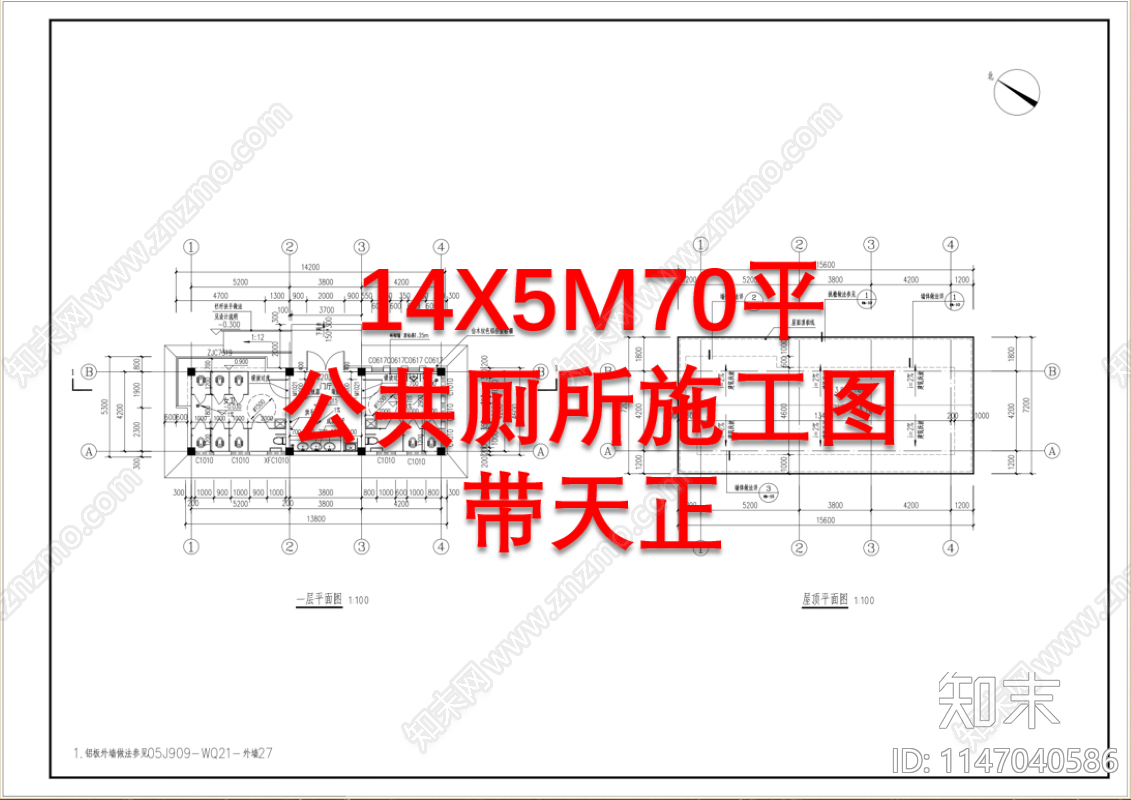 公共厕所天正建筑施工图下载【ID:1147040586】