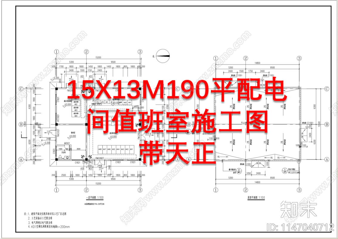 配间值班室天正建筑施工图下载【ID:1147040712】