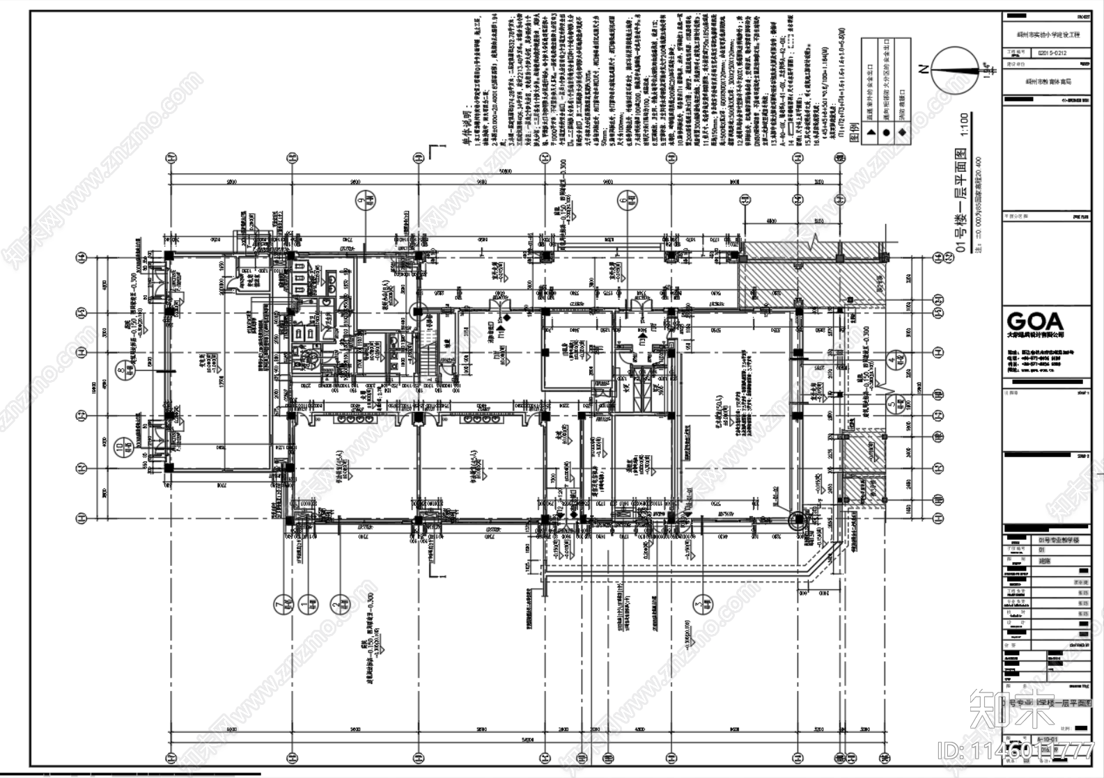 实验小学校园建筑cad施工图下载【ID:1146011777】