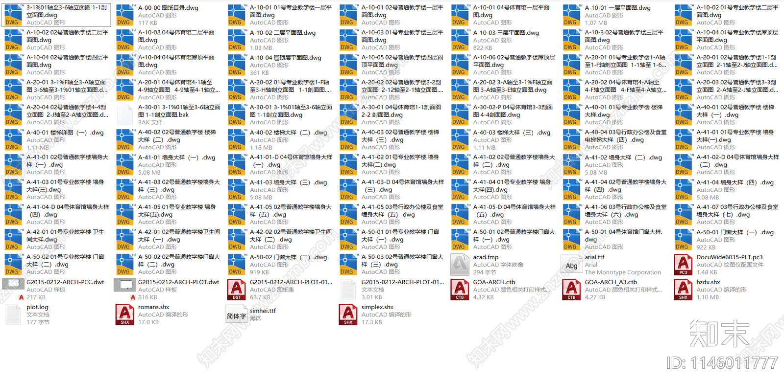 实验小学校园建筑cad施工图下载【ID:1146011777】