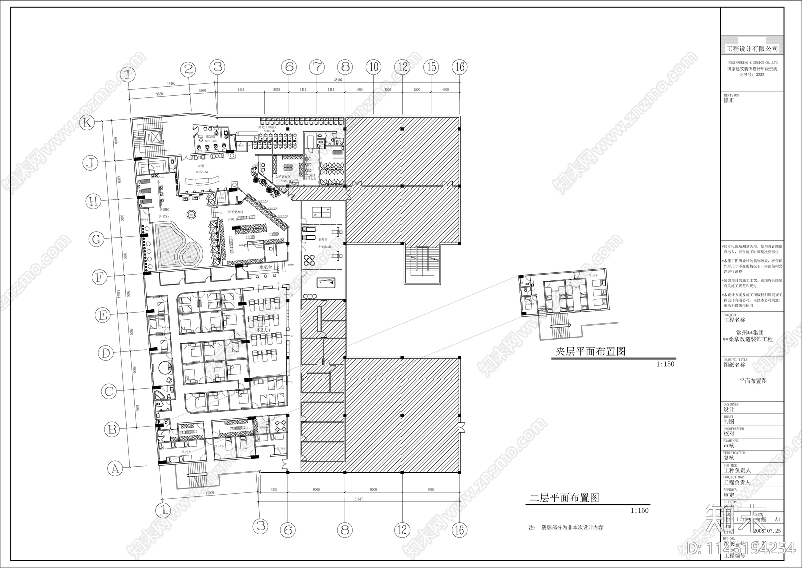 常州桑拿空间装修图cad施工图下载【ID:1145194254】