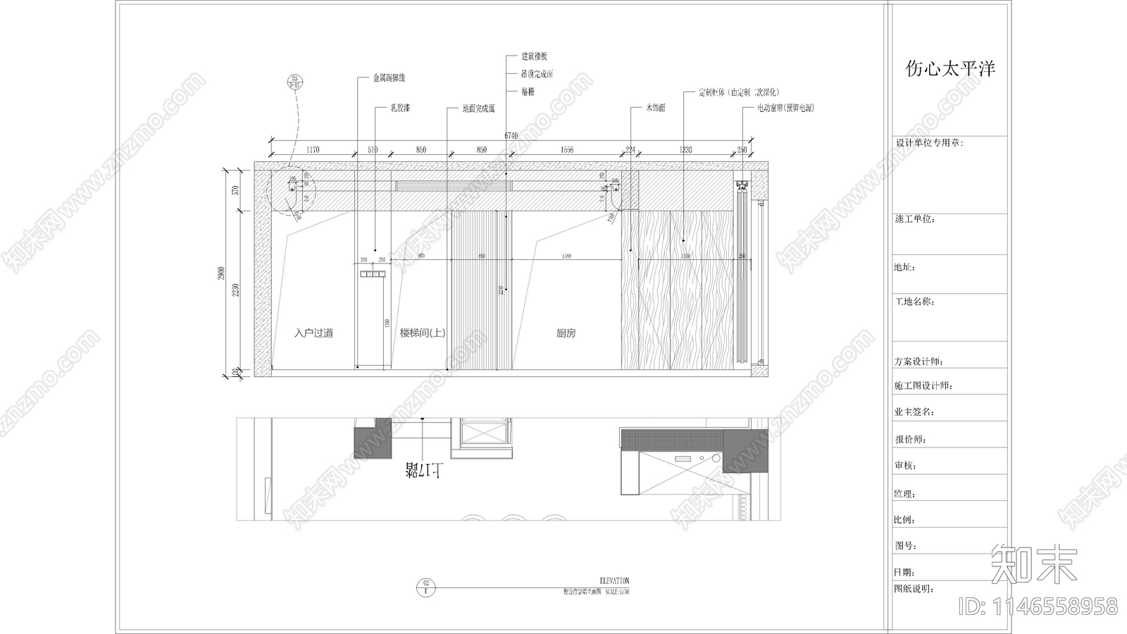 现代简约家装室内cad施工图下载【ID:1146558958】