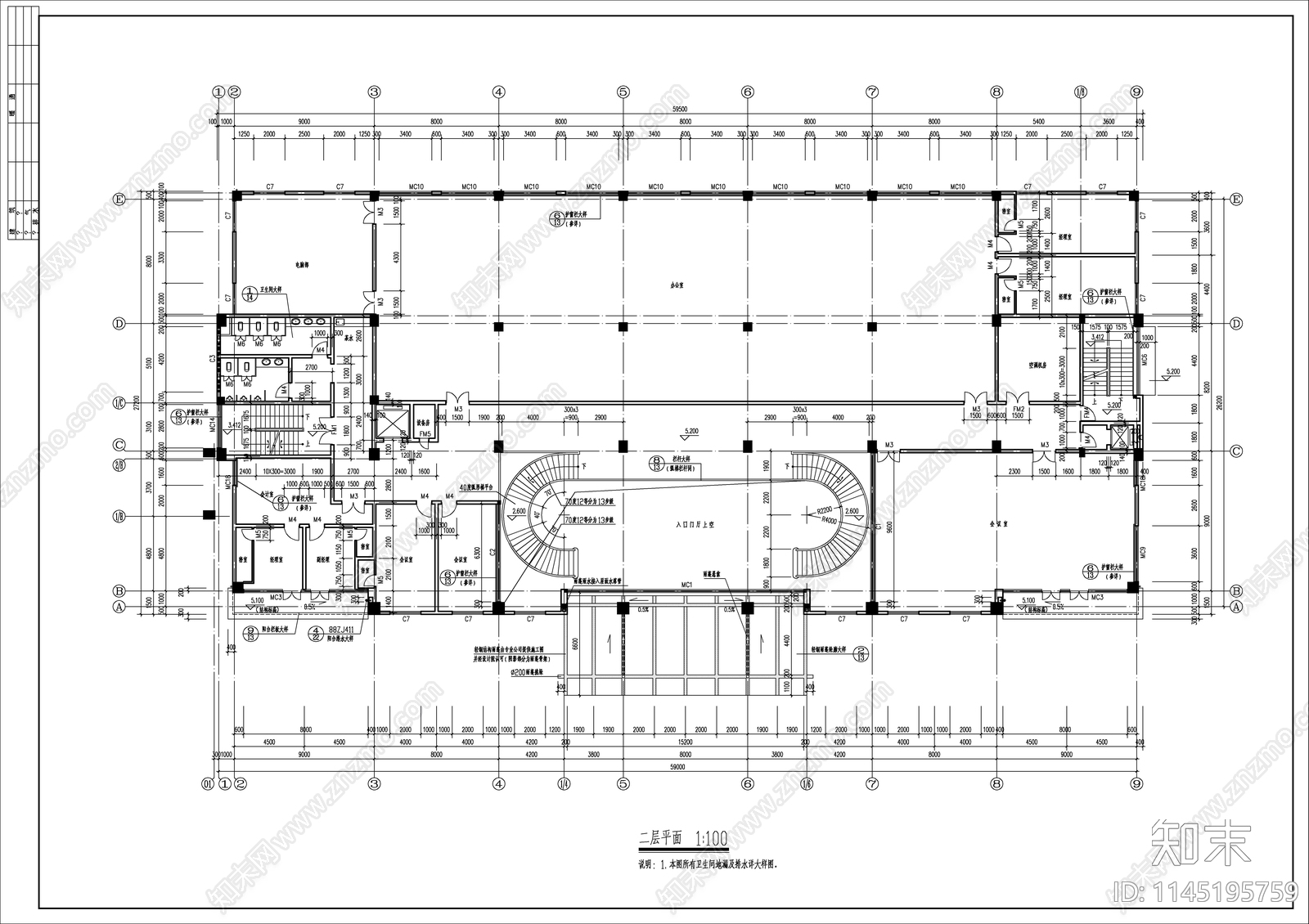 办公楼建筑详图cad施工图下载【ID:1145195759】