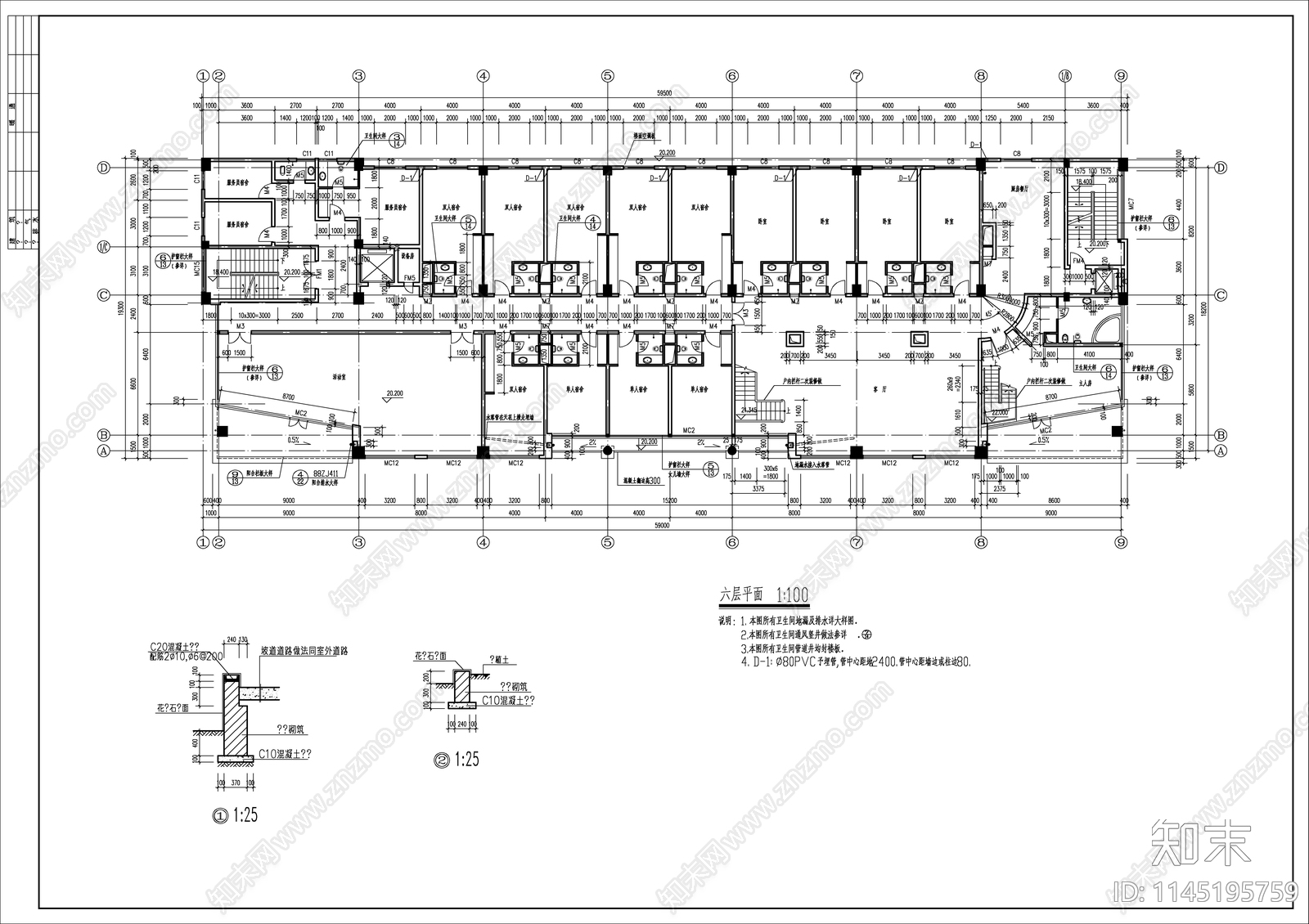 办公楼建筑详图cad施工图下载【ID:1145195759】