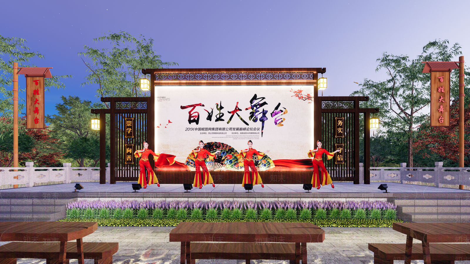 新中式百姓大舞台SU模型下载【ID:1145198944】