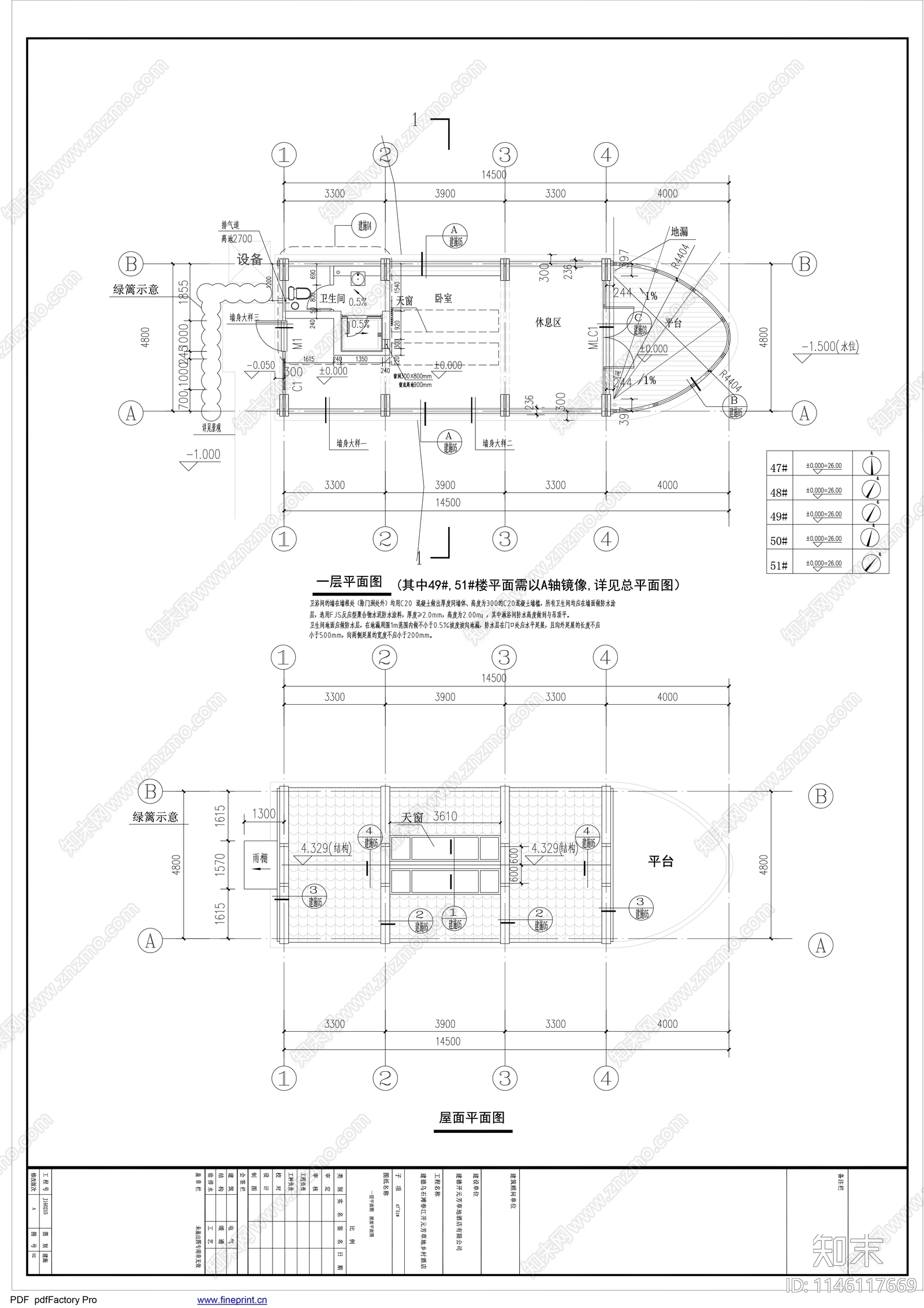 富春船屋民宿建筑详图cad施工图下载【ID:1146117669】