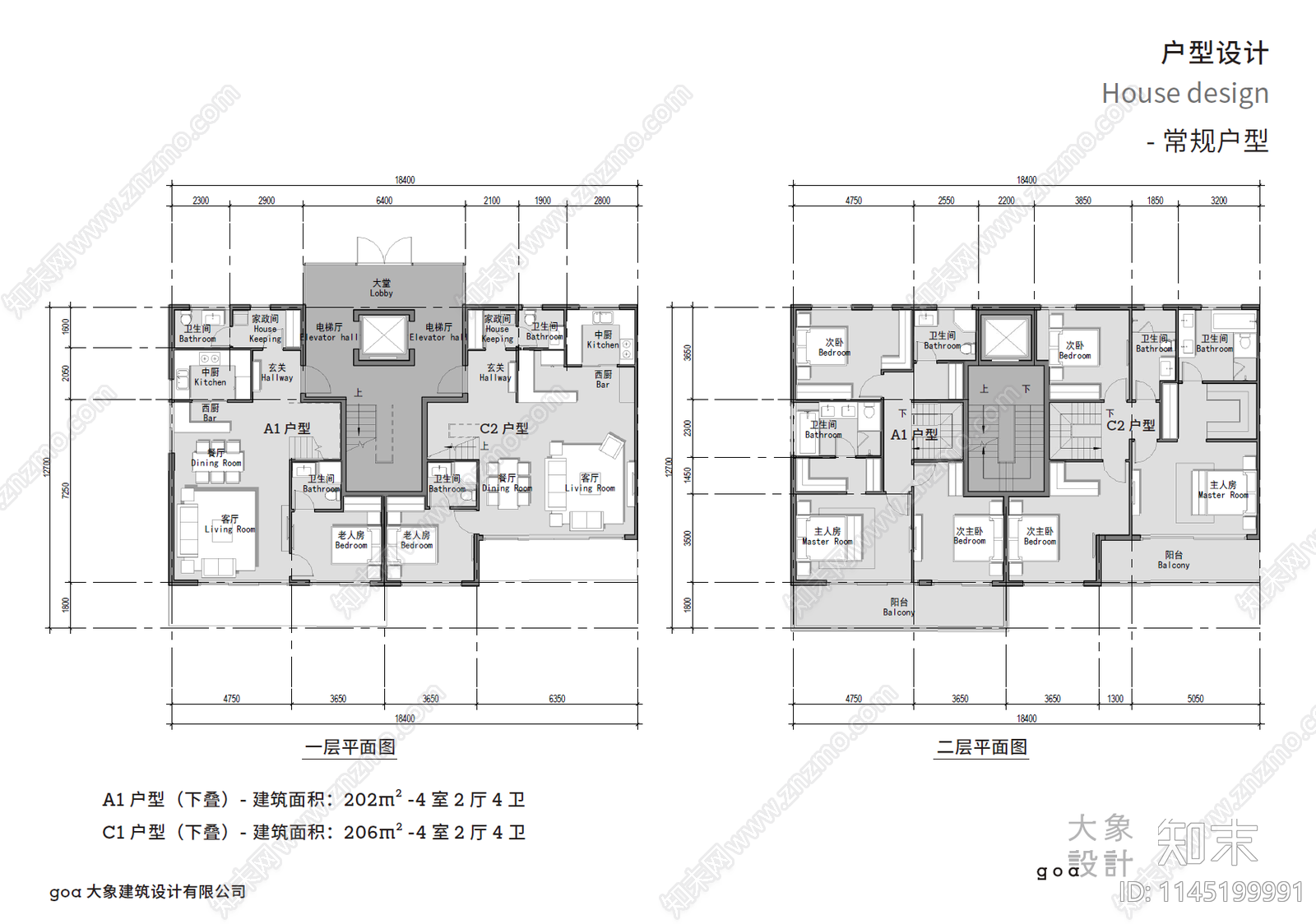 杭州未来科技城绿住宅建筑详图cad施工图下载【ID:1145199991】