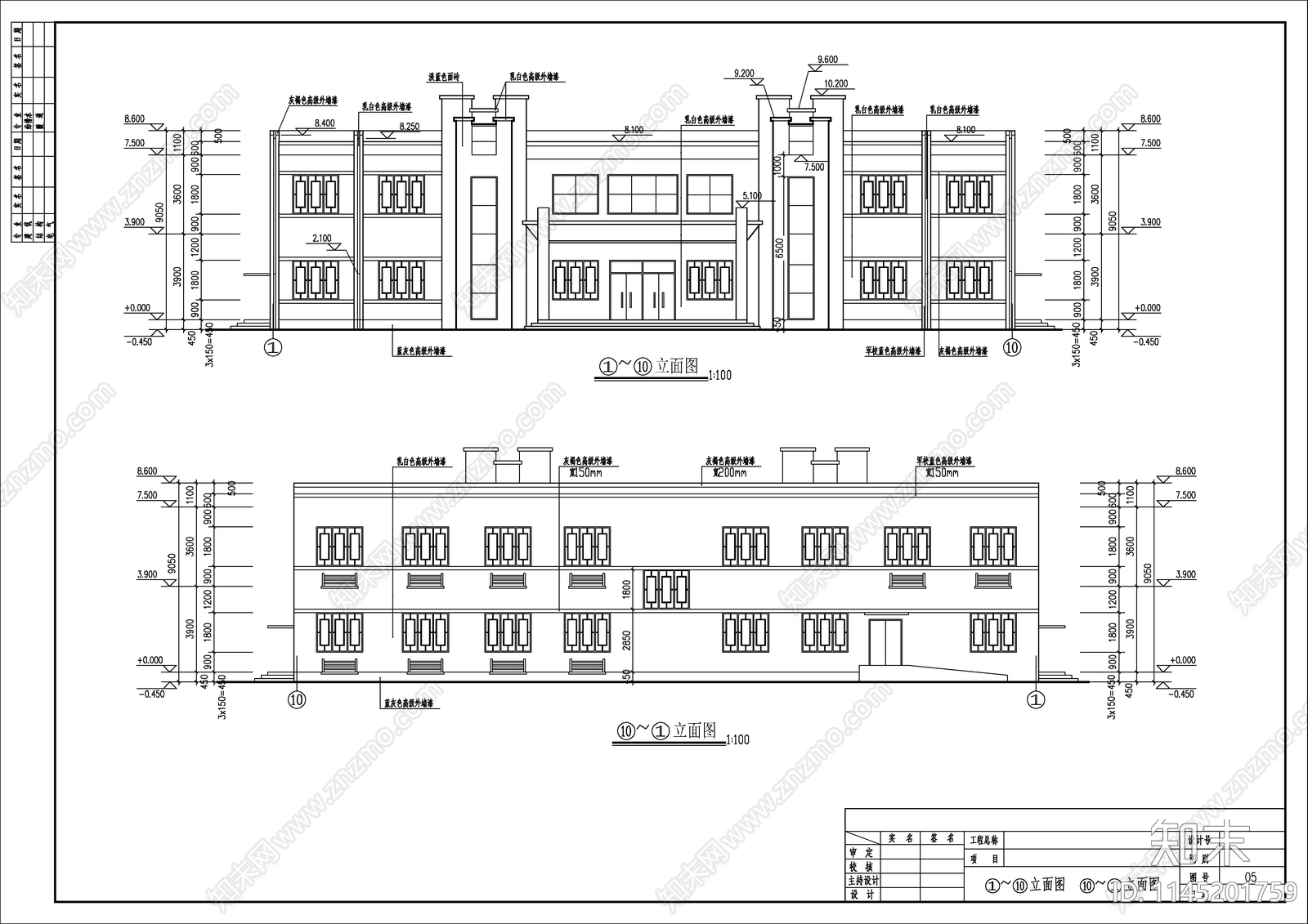 园区综合办公楼施工图下载【ID:1145201759】