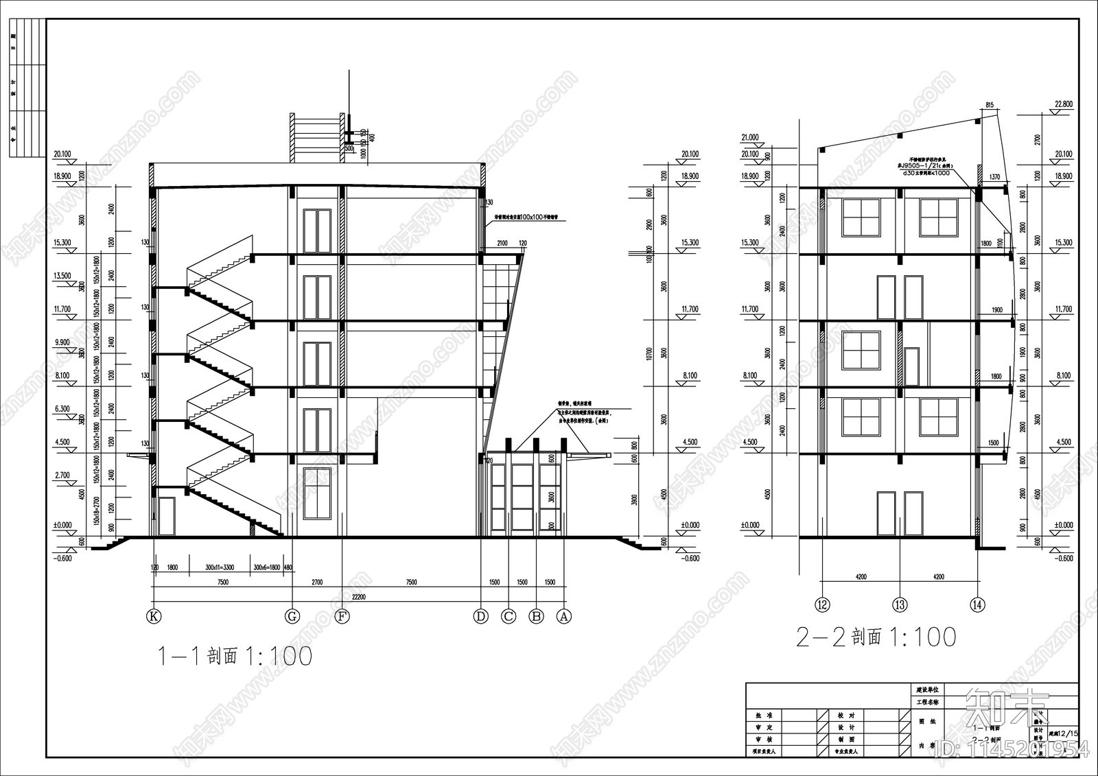 现代风格多层办公楼cad施工图下载【ID:1145201954】