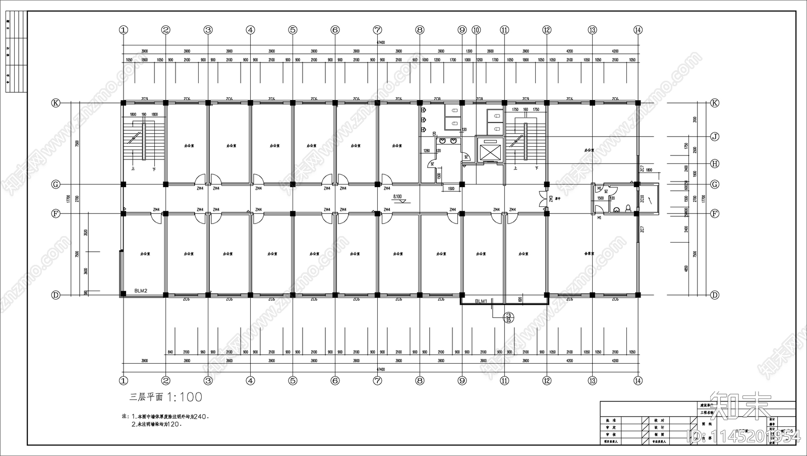 现代风格多层办公楼cad施工图下载【ID:1145201954】