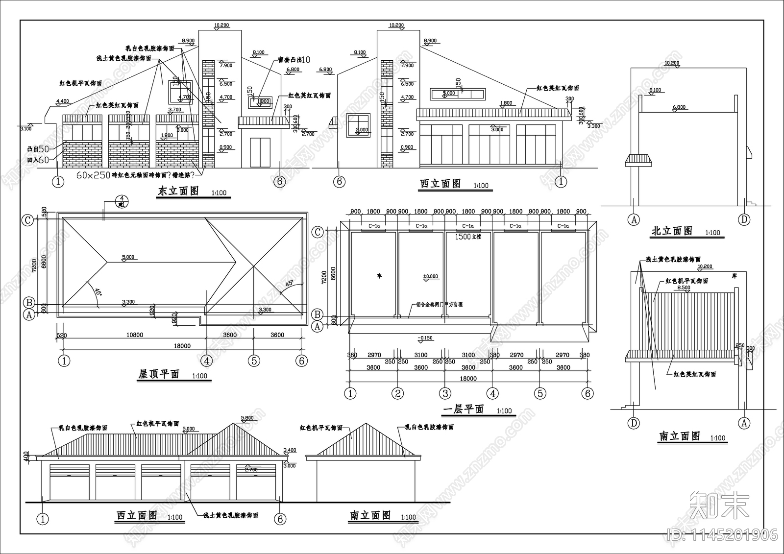 乡政府办公楼cad施工图下载【ID:1145201906】
