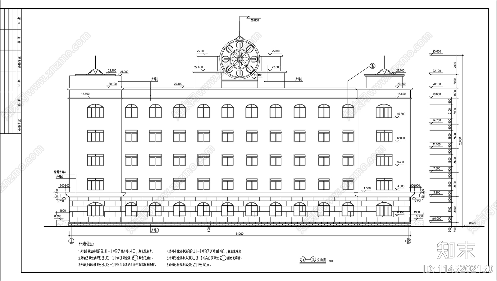 厂区欧式办公楼cad施工图下载【ID:1145202150】