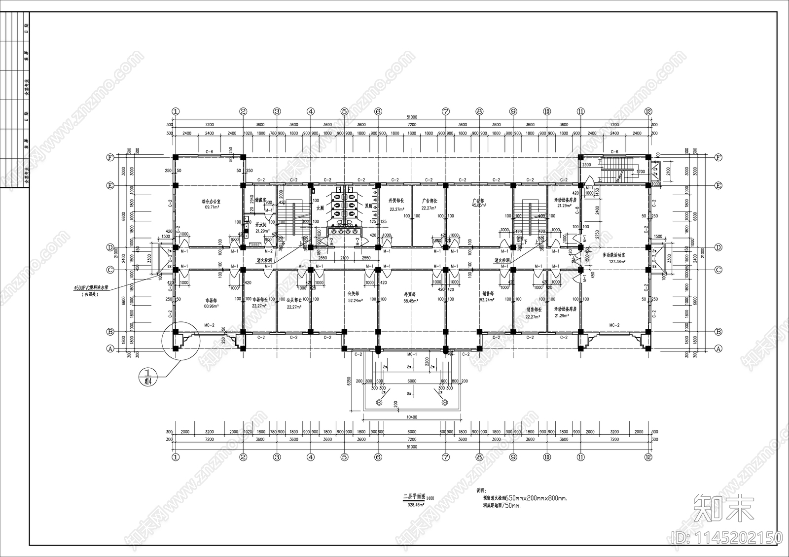 厂区欧式办公楼cad施工图下载【ID:1145202150】