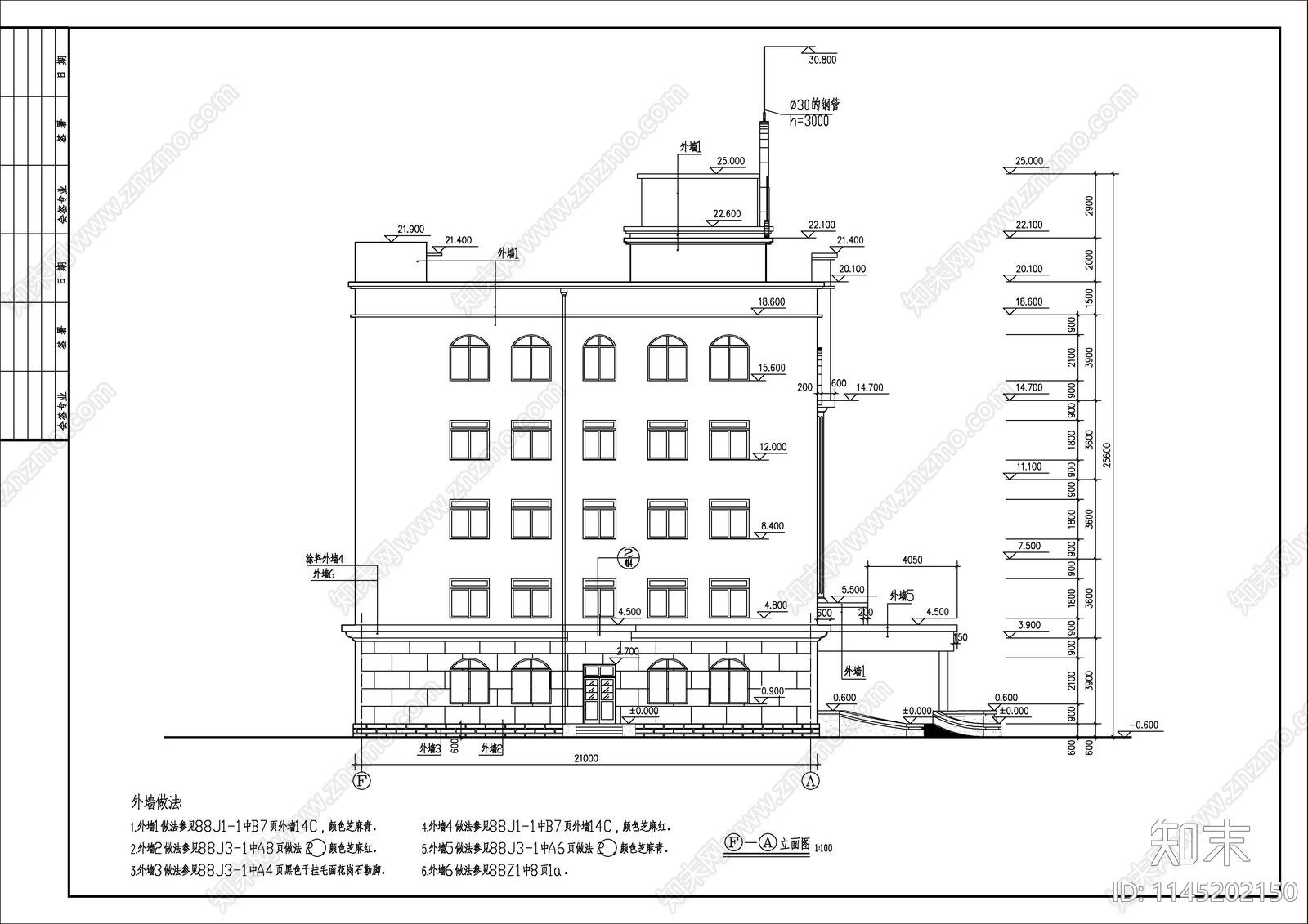 厂区欧式办公楼cad施工图下载【ID:1145202150】