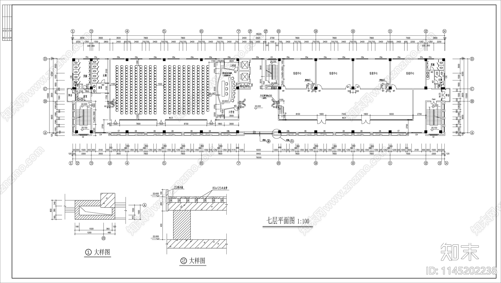 培训机构办公楼cad施工图下载【ID:1145202238】