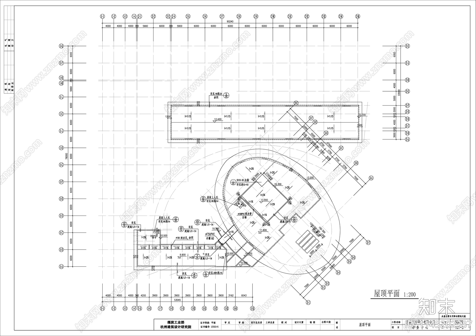 某印刷厂办公综合楼建施图cad施工图下载【ID:1145202337】
