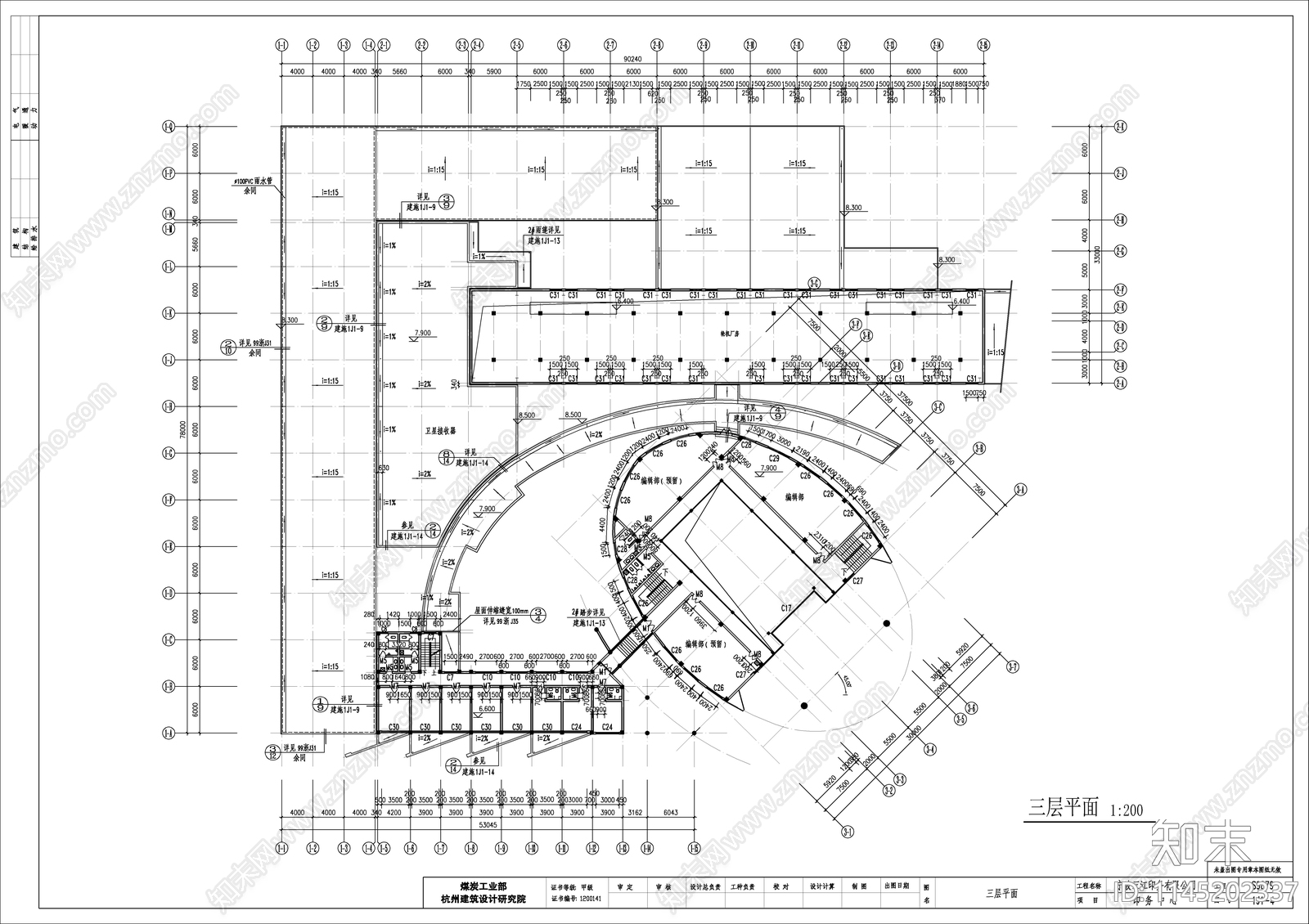 某印刷厂办公综合楼建施图cad施工图下载【ID:1145202337】
