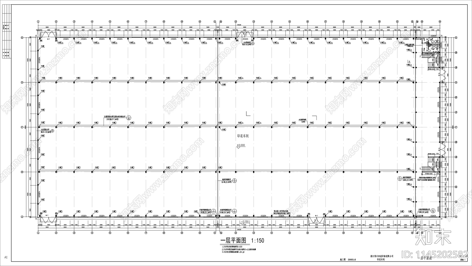 某织造业工厂印花车间建筑cad施工图下载【ID:1145202582】