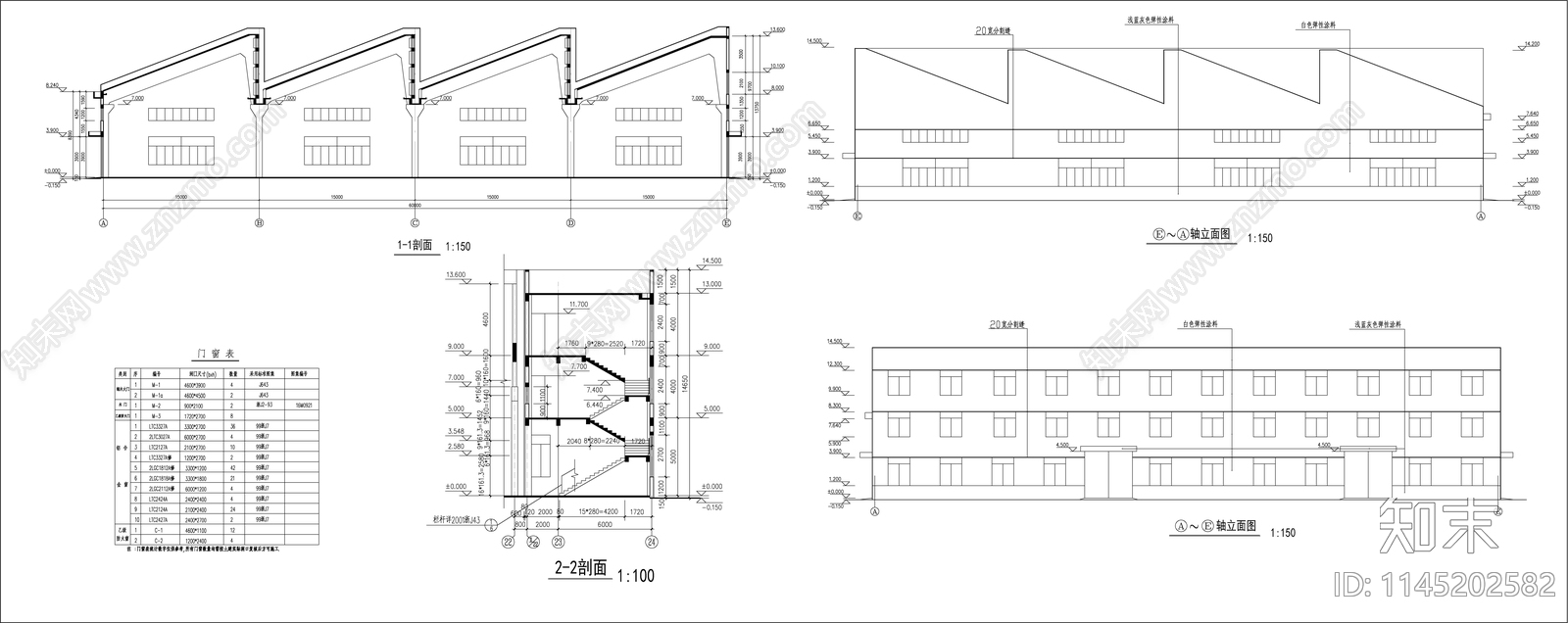 某织造业工厂印花车间建筑施工图下载【ID:1145202582】