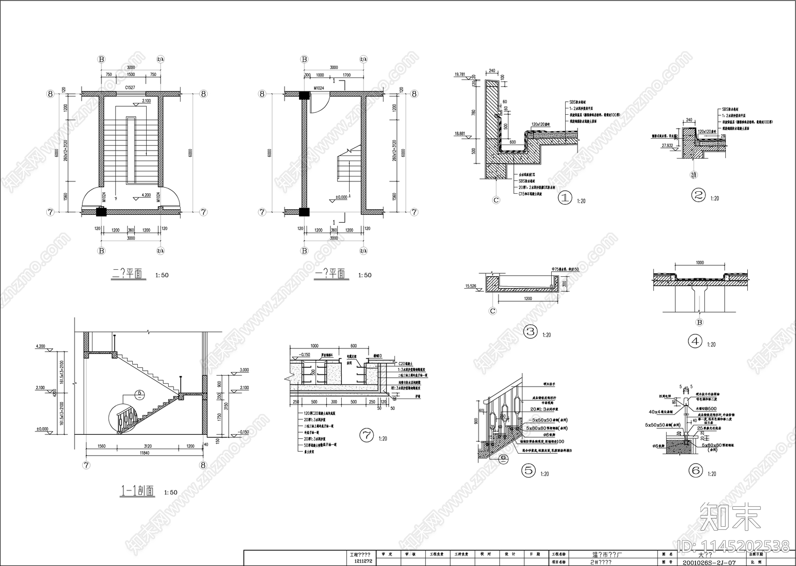 电镀车间建筑cad施工图下载【ID:1145202538】