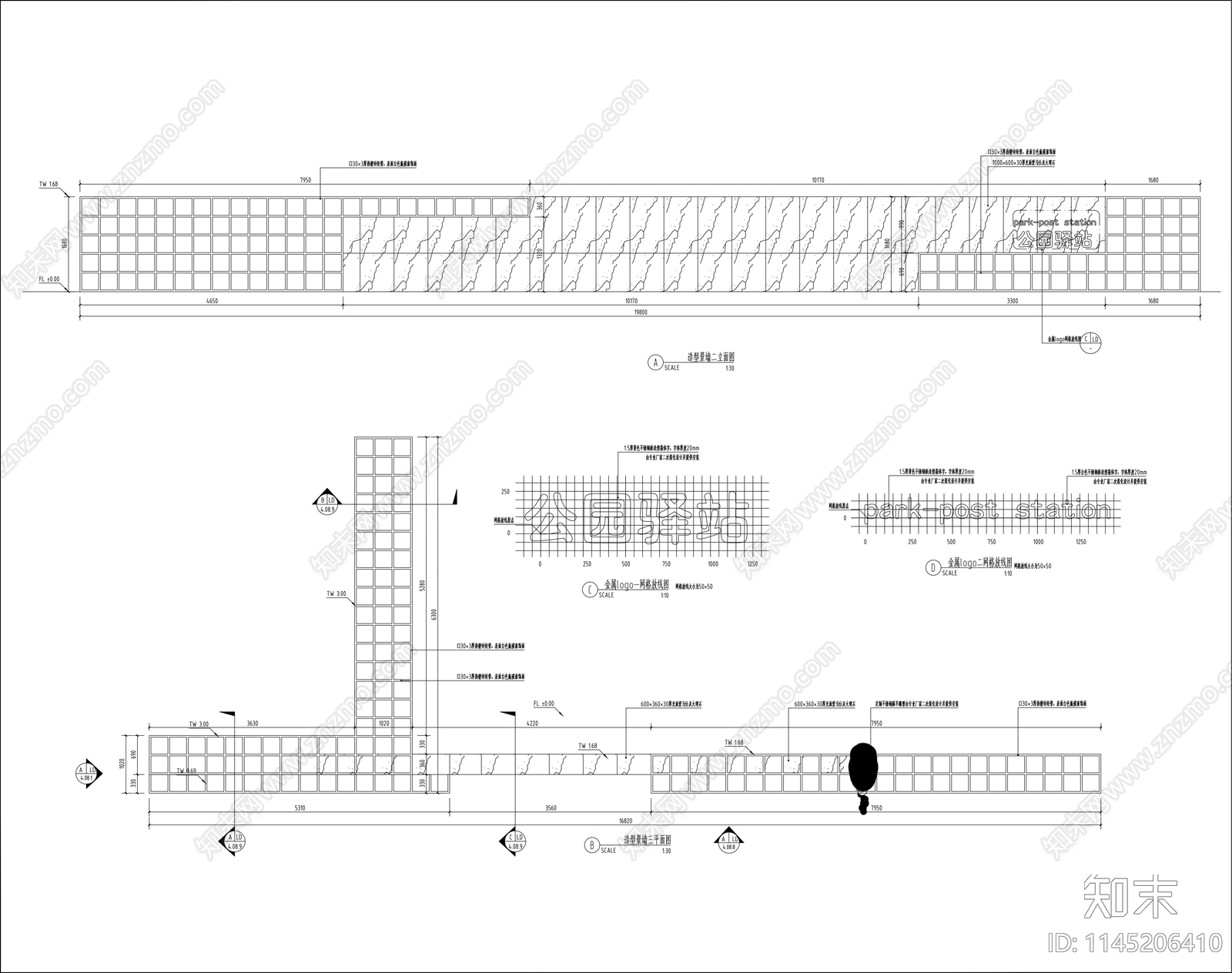 公园景观详图cad施工图下载【ID:1145206410】