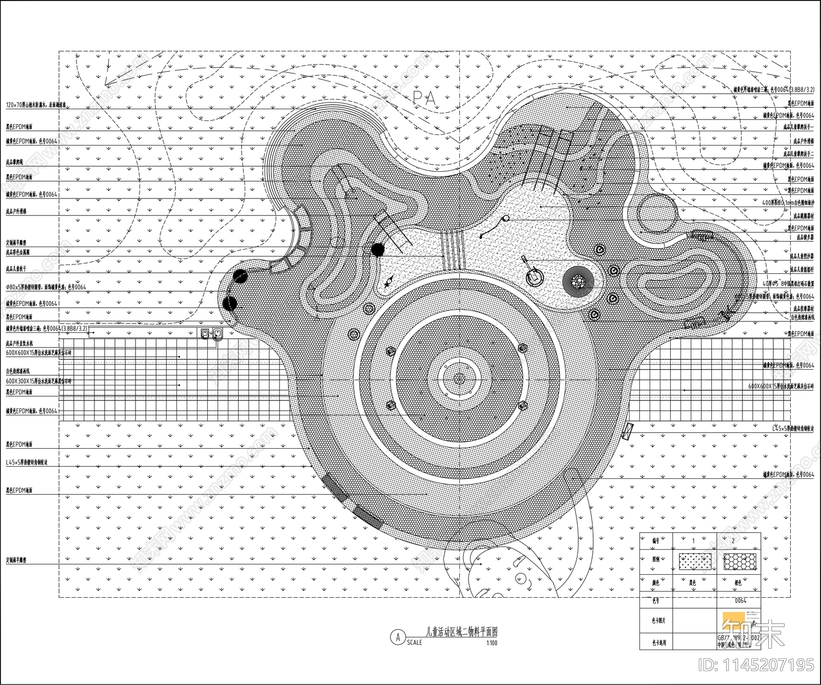 公园儿童活动区景观详图cad施工图下载【ID:1145207195】