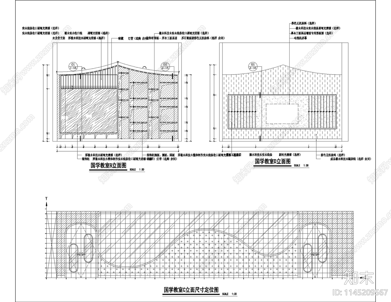 早教培训室内cad施工图下载【ID:1145209567】