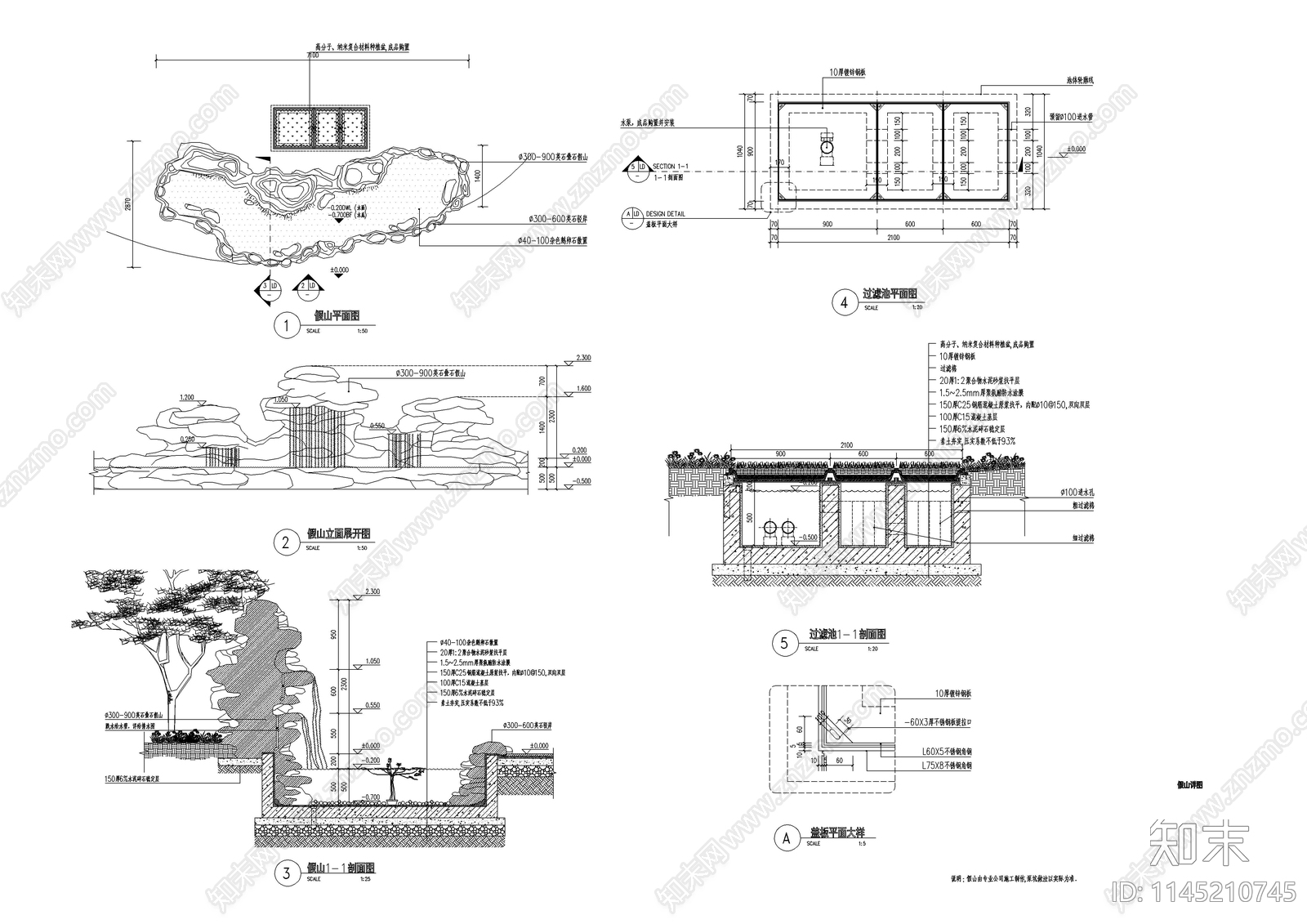 假山跌水鱼池cad施工图下载【ID:1145210745】