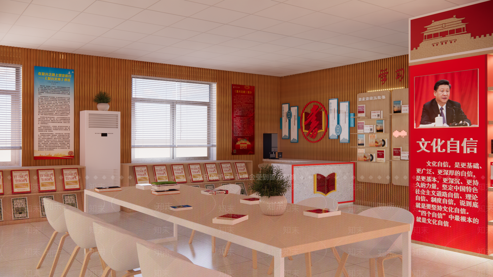 现代红色党建文化书屋厅SU模型下载【ID:1145214588】