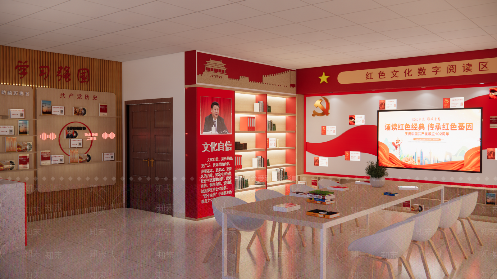 现代红色党建文化书屋厅SU模型下载【ID:1145214588】