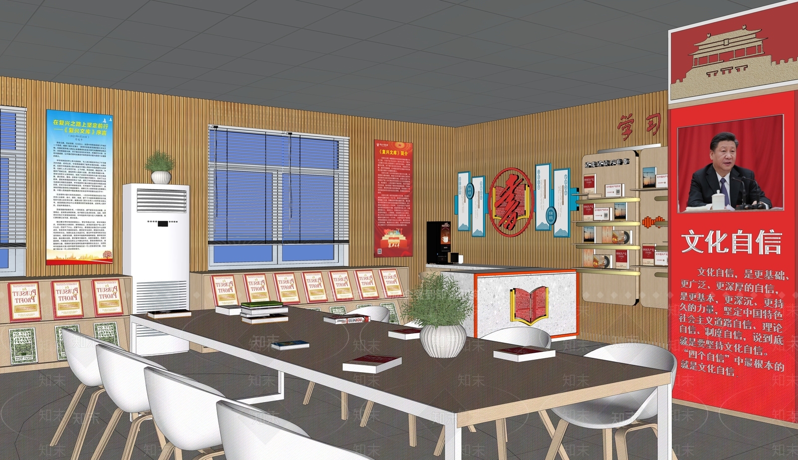 现代红色党建文化书屋厅SU模型下载【ID:1145214588】_知末su模型网