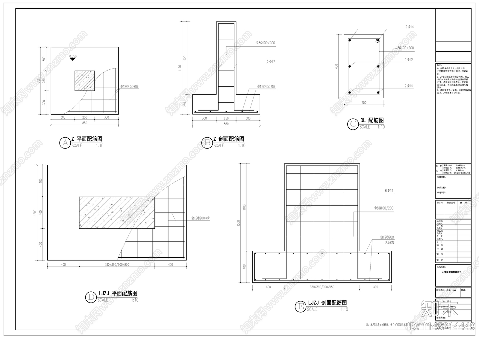 山顶观海廊架详图cad施工图下载【ID:1145214449】