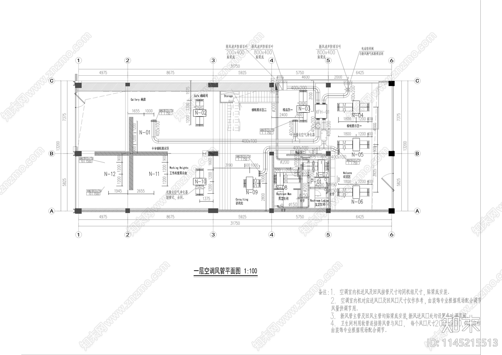 展厅空调电气cad施工图下载【ID:1145215513】