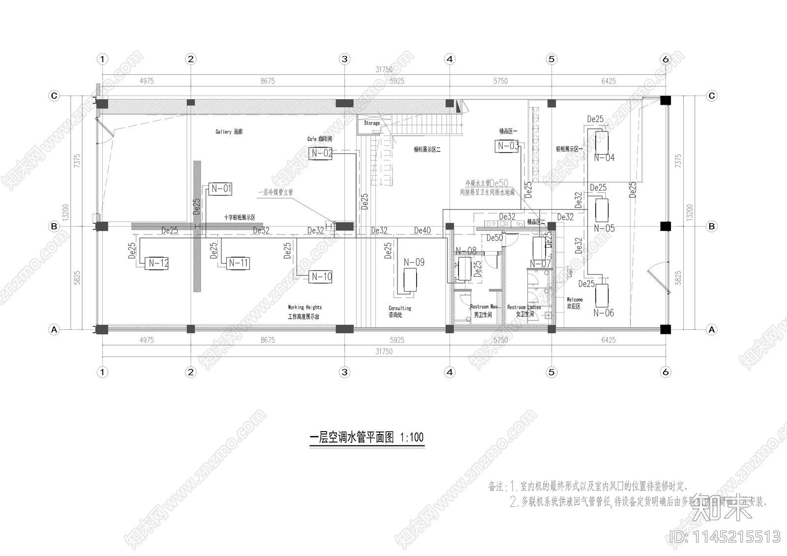 展厅空调电气cad施工图下载【ID:1145215513】