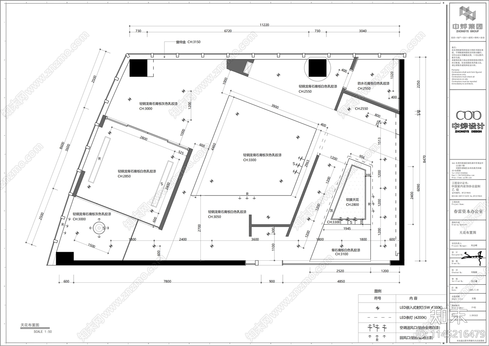 现代办公室室内cad施工图下载【ID:1145216479】