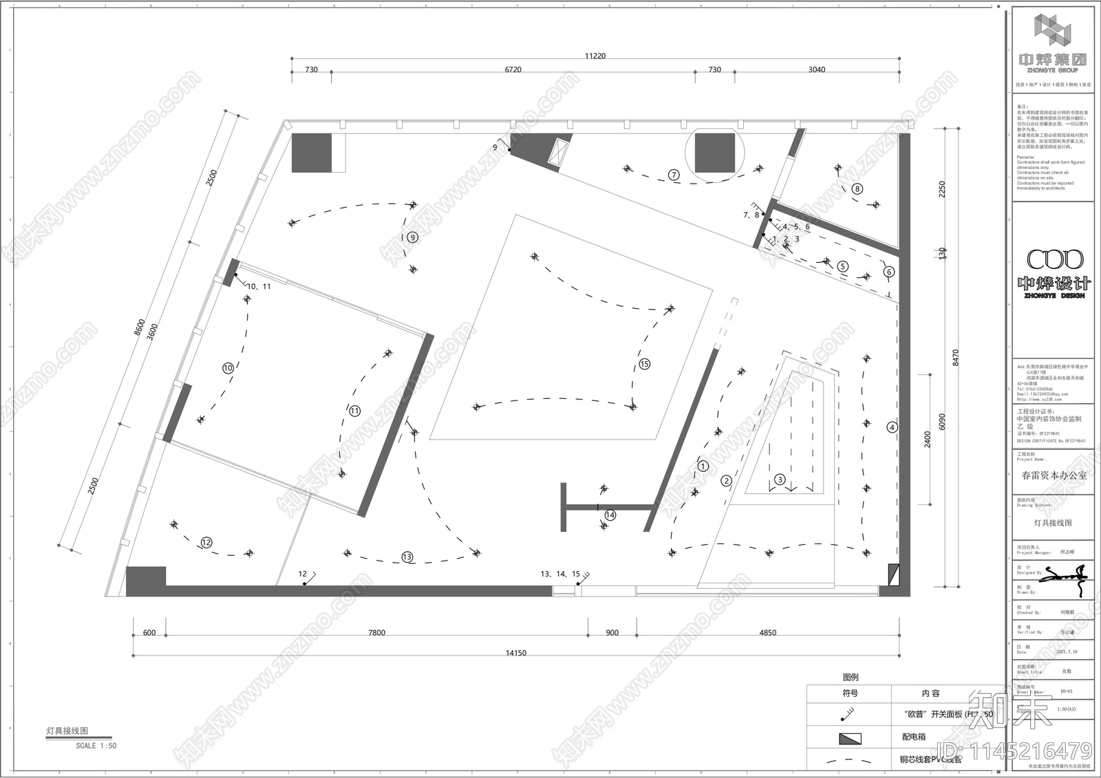 现代办公室室内cad施工图下载【ID:1145216479】