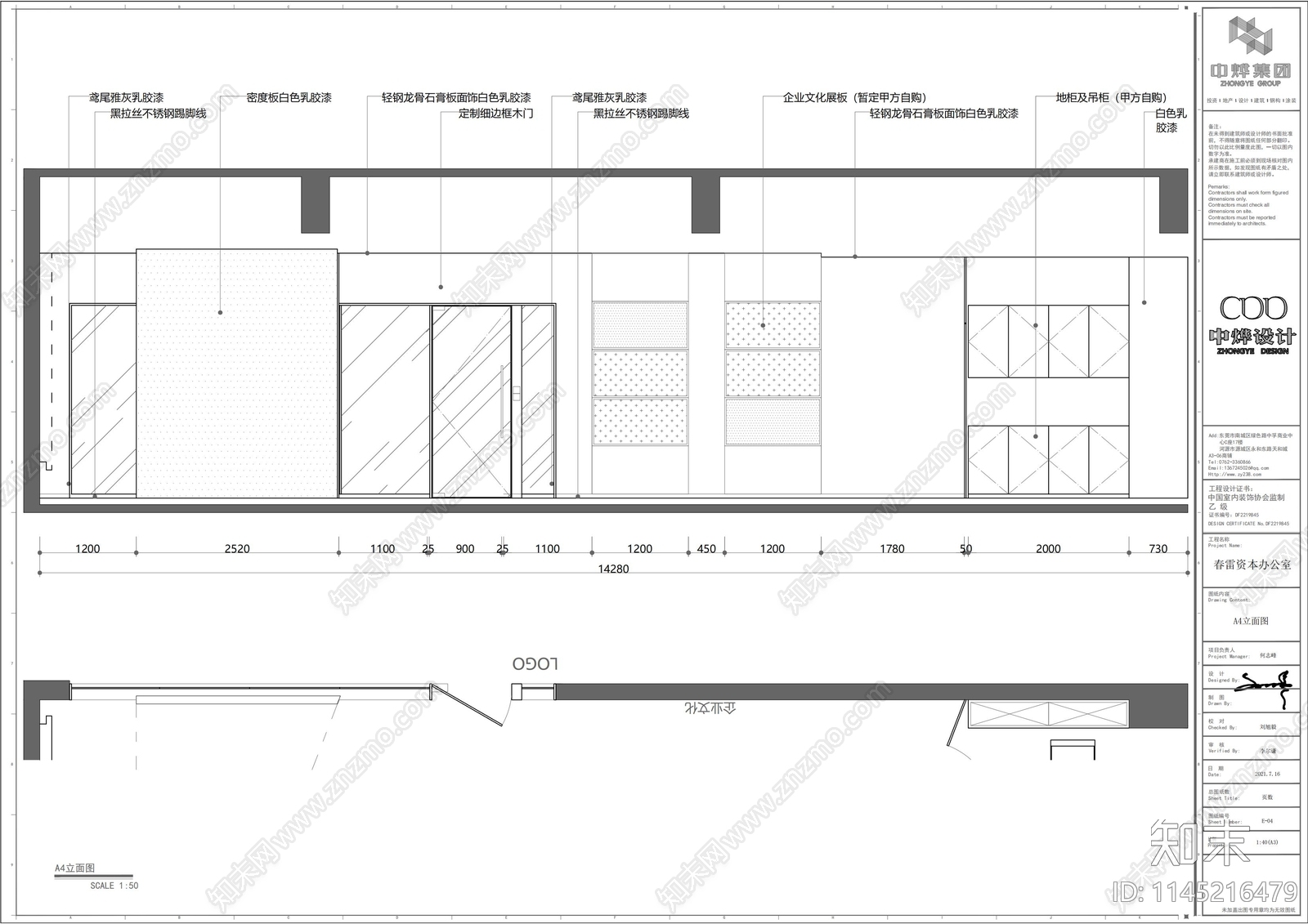 现代办公室室内cad施工图下载【ID:1145216479】