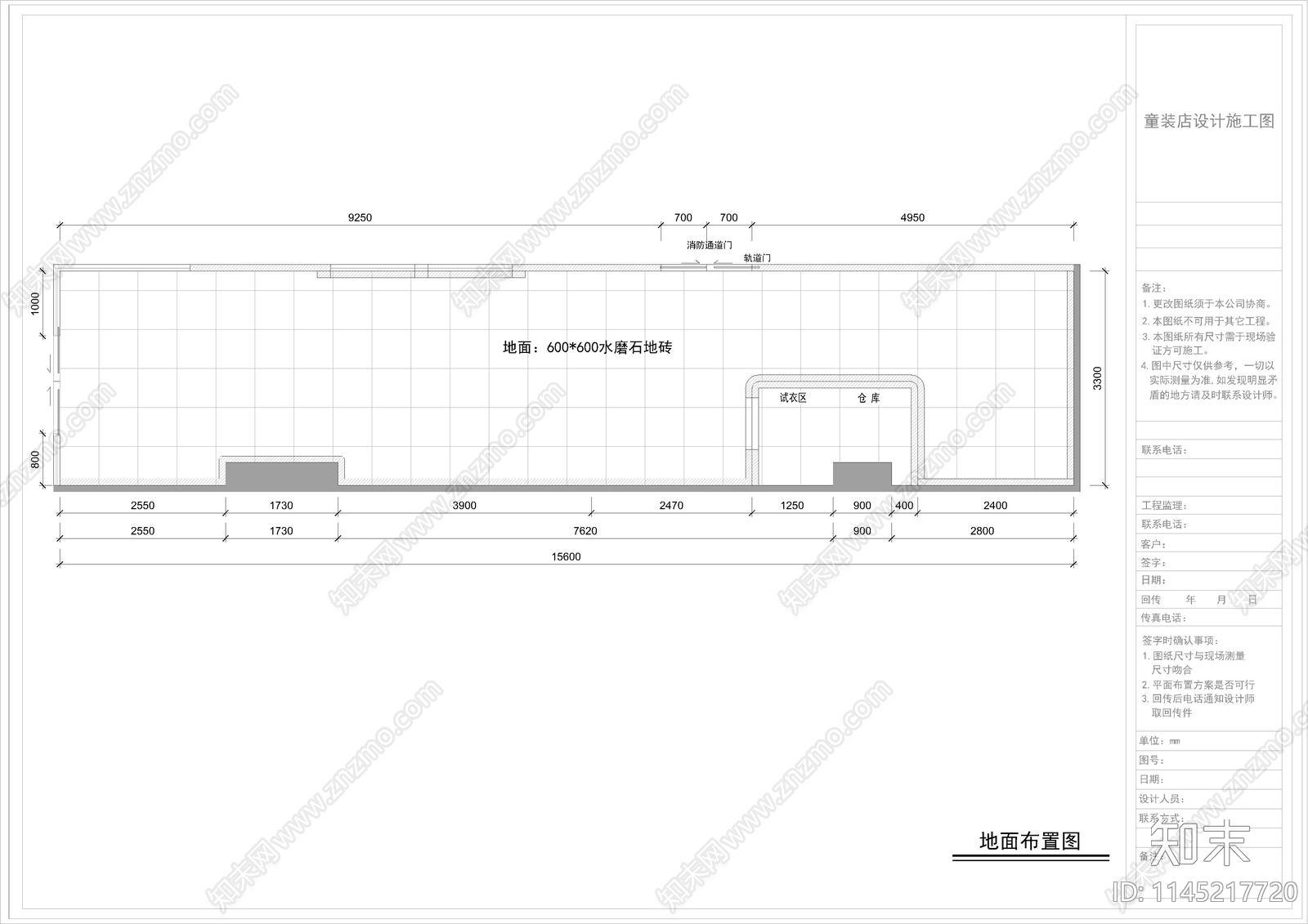 童装店室内cad施工图下载【ID:1145217720】