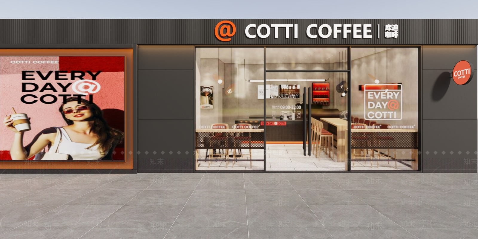 现代库迪咖啡门头门面3D模型下载【ID:1145218197】