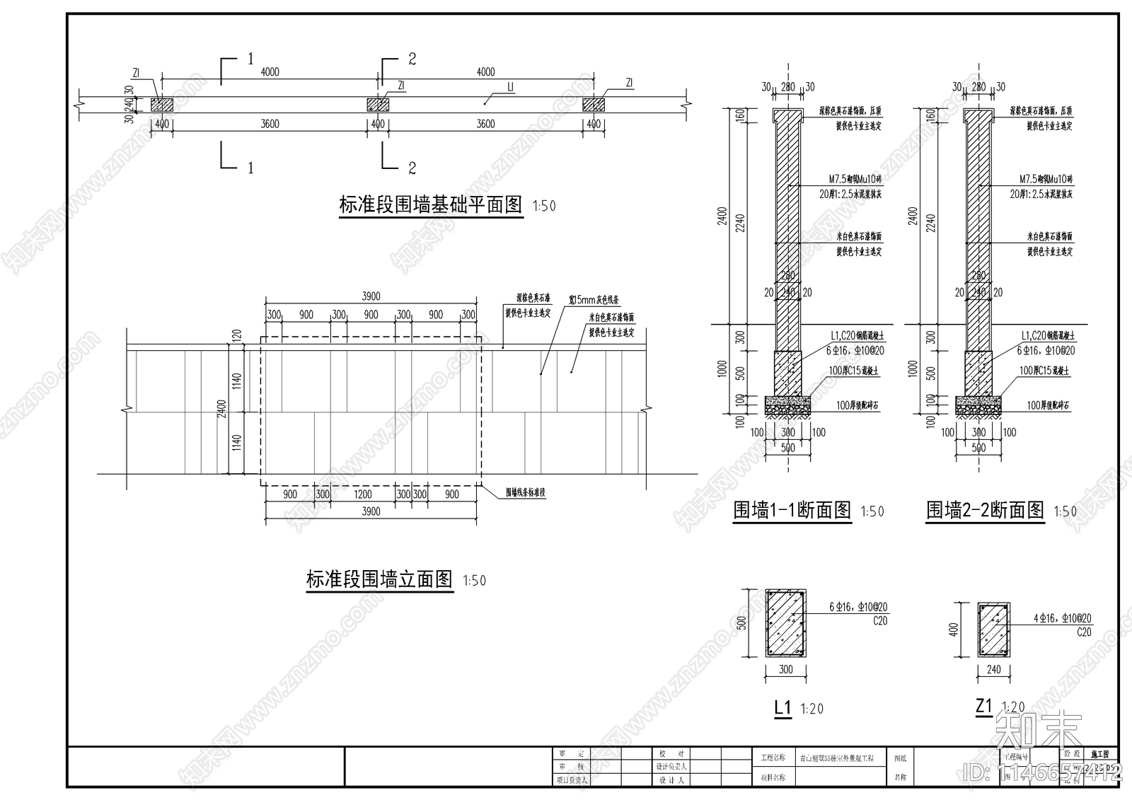 高档小区大门节点cad施工图下载【ID:1146657412】