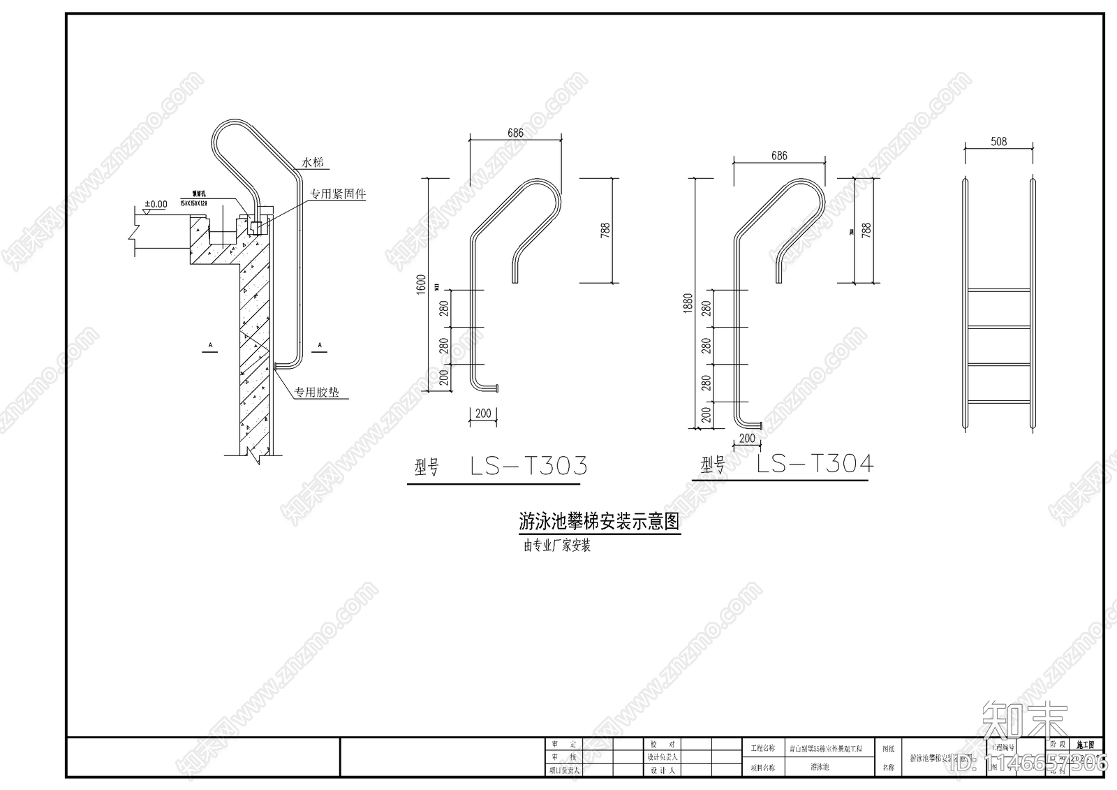 整套别墅区游泳池cad施工图下载【ID:1146657306】