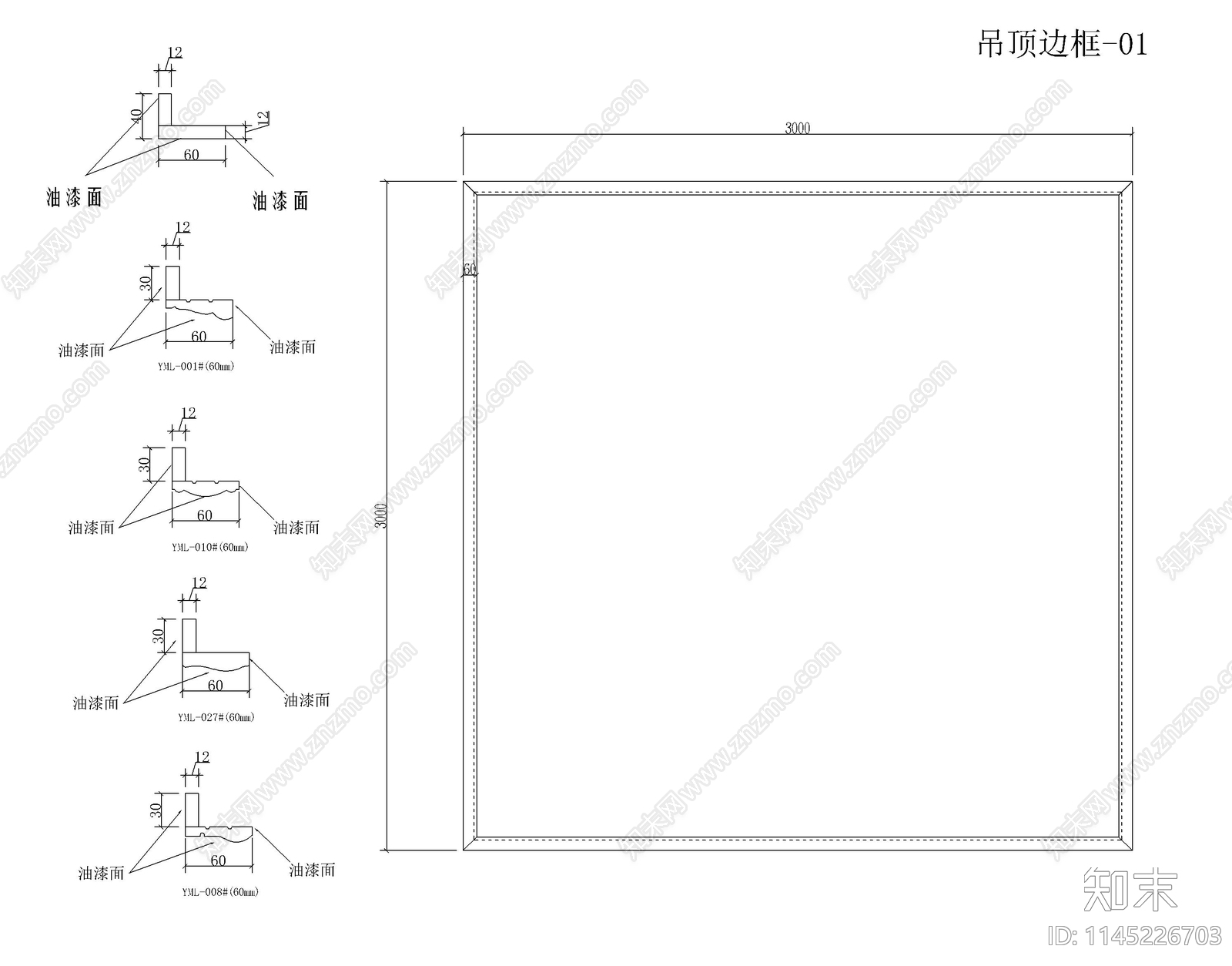 新中式吊顶花格CAD图库施工图下载【ID:1145226703】