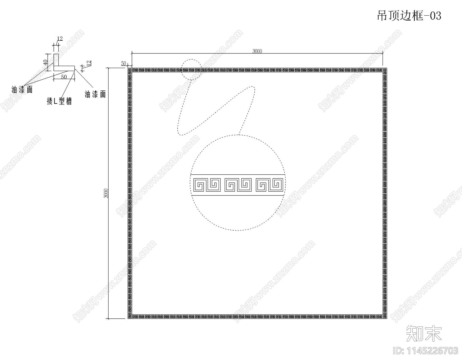 新中式吊顶花格CAD图库施工图下载【ID:1145226703】