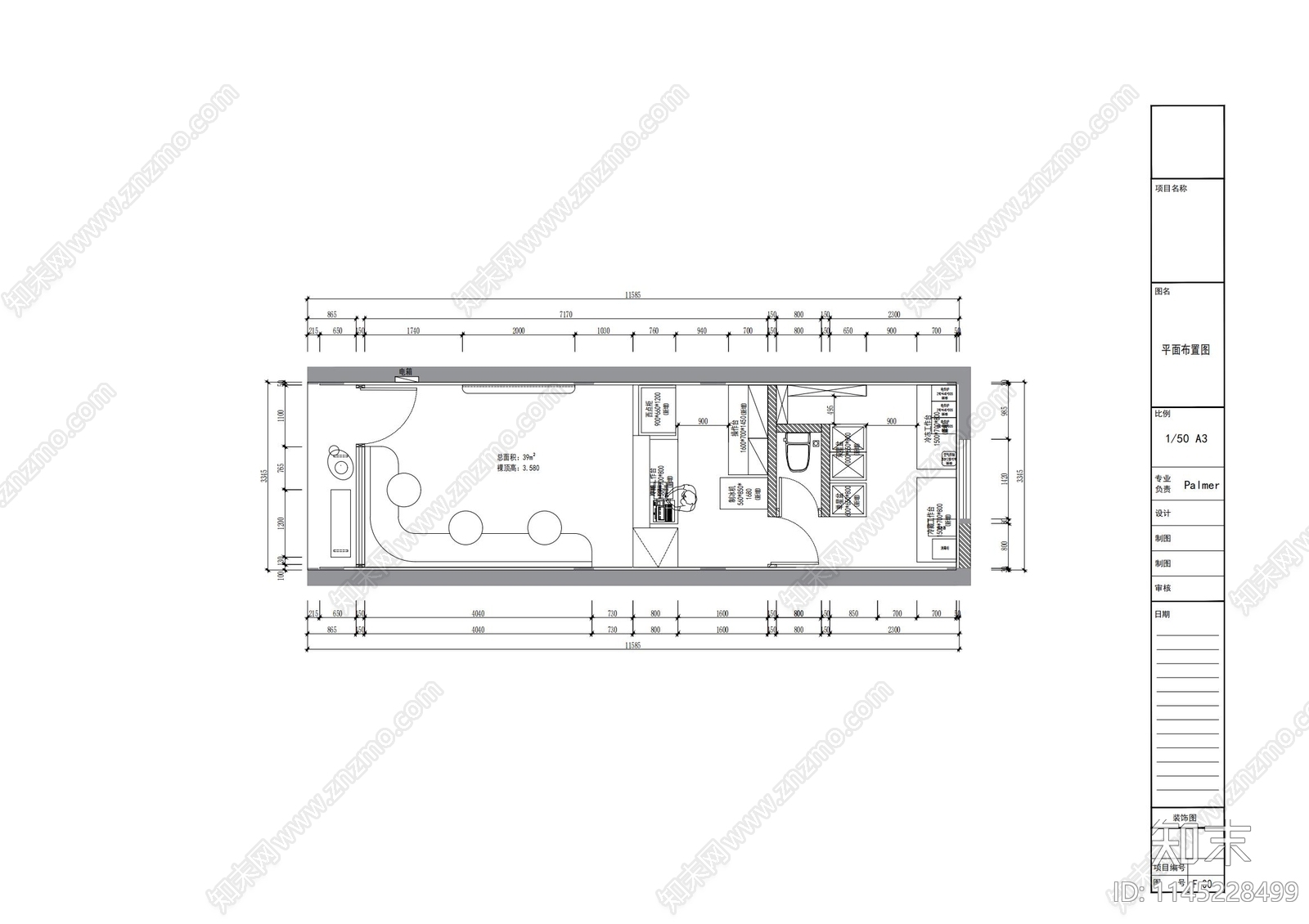 39平奶茶店平面图施工图下载【ID:1145228499】